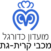 هبوعيل يورهام