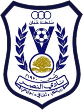 Al Nasr