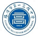 Luoyang No. 1 Senior High School U17