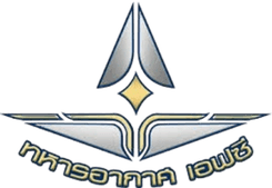 القوات الجوية الملكية التايلاندية