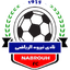 Nabrouh
