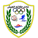 طلائع الجيش