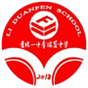 Guiyang No.1 Middle School Li Duanfen U13