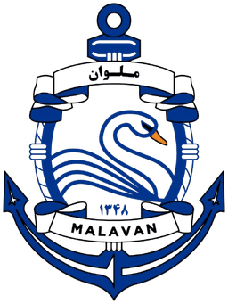 মালাভান বুশেহর