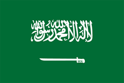 المنتخب السعودي تحت 19 سنة