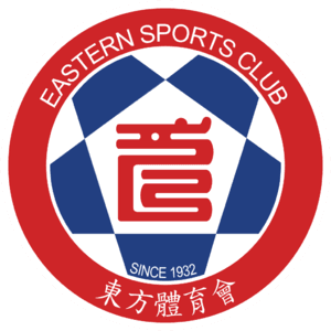 شرق (احتياطي)