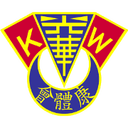 কোয়াং ওয়া এএ