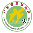 গুয়াংডং U18 মহিলা