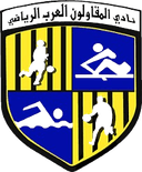 আল মোকাওলুন আল আরব উইমেন