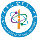 নং.১ হাই স্কুল অব জিয়াংইন জিয়াংসু ইউ১৫