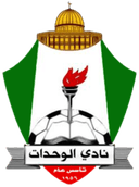 Al-Wehdat Reserves