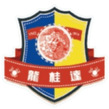 Guangxi Heritage Football All-Star FC