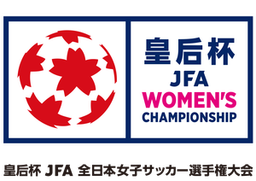 Japanese Women's Empresss Cup
