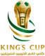 كأس خادم الحرمين الشريفين للأبطال السعودي