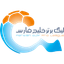 ईरान प्रो लीग