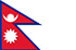 নেপাল
