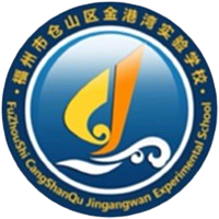 Fuzhou Golden Harbor Experimental School U15 Fuzhou Golden Harbor Experimental School U15