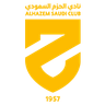 अल हज़ेम