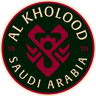 الخلود