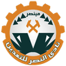 نصر التقدم