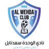 Al Wehda Saadnayel