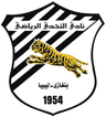 التحدي