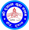 तुषाल यूथ क्लब