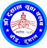 तुषाल यूथ क्लब