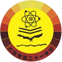 দালিয়ান নং ২১ মিডল স্কুল লুজিন ইউ১৩