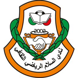 السلام