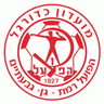 هابويل رمات غان تحت 19