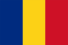 رومانيا تحت 17