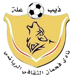 فحمان أبيان