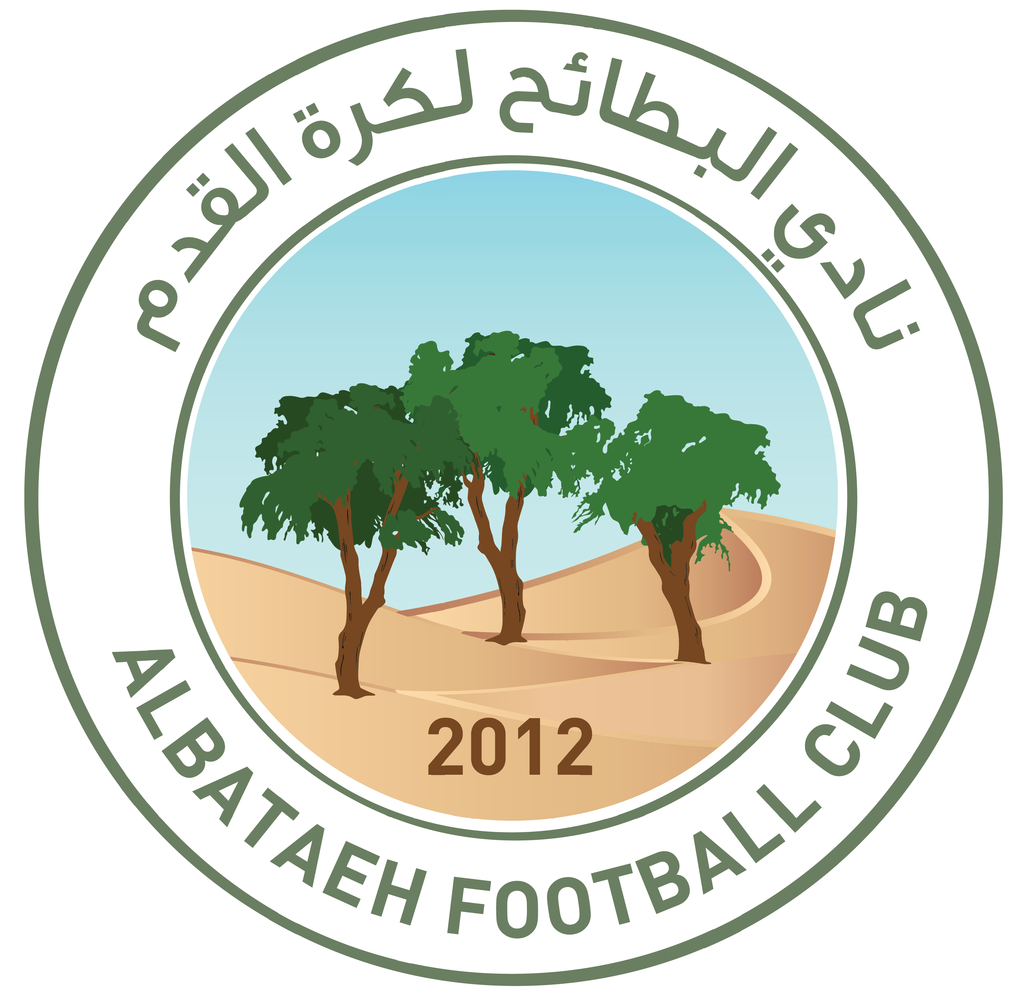 نادي البطائح