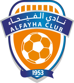 الفيحاء