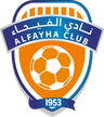 الفيحاء
