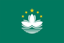 ম্যাকাও, চীন