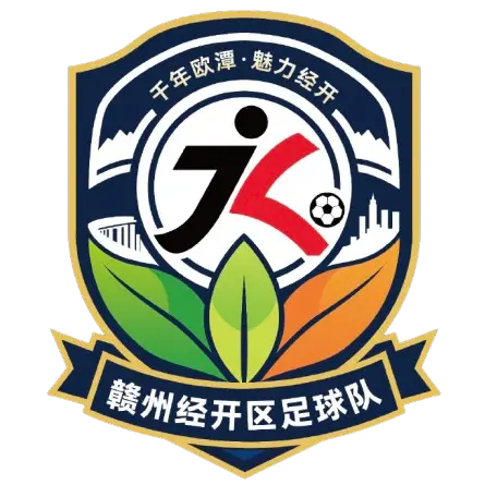Ganzhou Economic and Technological Development Area Team