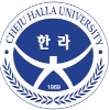 Universidade Cheju Halla