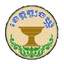 টবং খমুম
