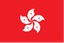 Hong Kong China (w) U20