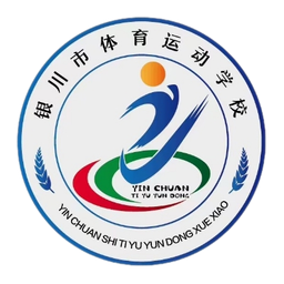 Yinchuan No.15 Middle School Helan Mountain U13 Yinchuan No.15 Middle School Helan Mountain U13