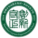 Shenzhen Cuiyuan Experimental School U15