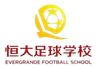 Evergrande Football School U17