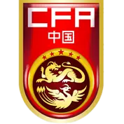 China U17