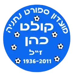 Netanya Kolet Netanya Kolet