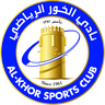 الخور