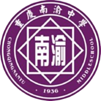 Chongqing Nanyu U13