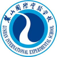 Changsha Lushan International Experimental School U17