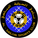 السيلية